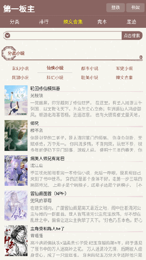 第一版主网手机版v1.0.0