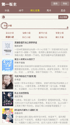 第一版主网手机版v1.0.0