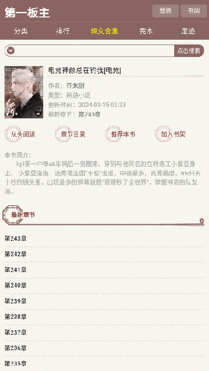 第一版主网手机版v1.0.0