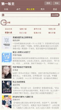 第一版主网手机版