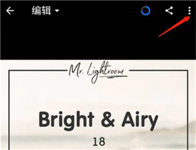 Lr图片调色