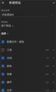 Lr图片调色