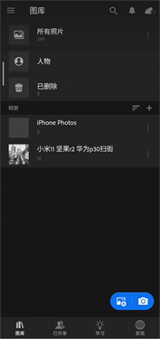 Lr图片调色