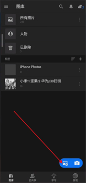 Lr图片调色