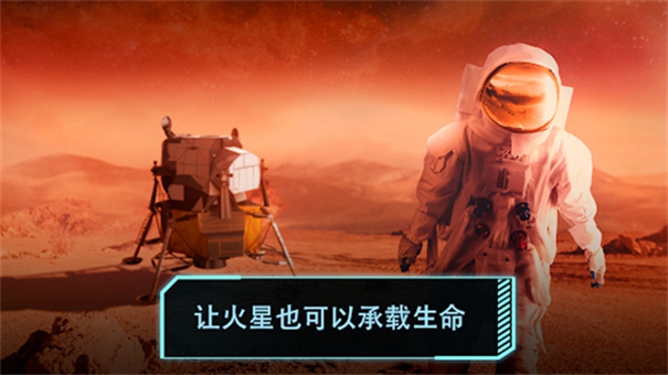 飞跃星球破解版2.91