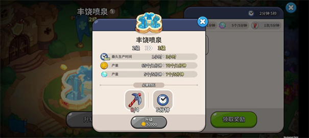 冲呀饼干人王国国际服最新版