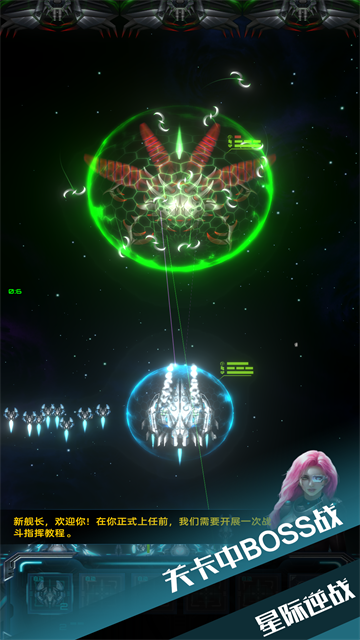 星际逆战免费版v1.15.4