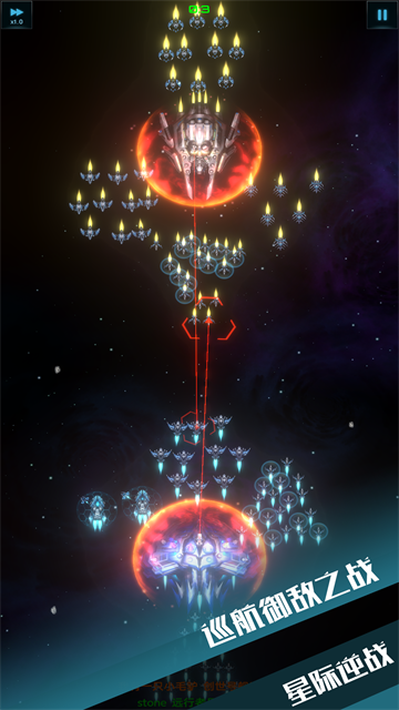 星际逆战免费版v1.15.4