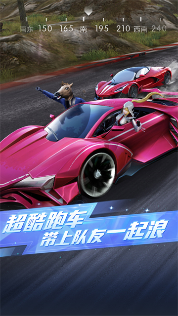 荒野行动网易版v1.342.650301