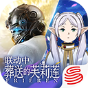 荒野行动网易版