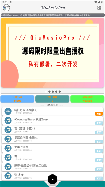 原神自动弹琴工具