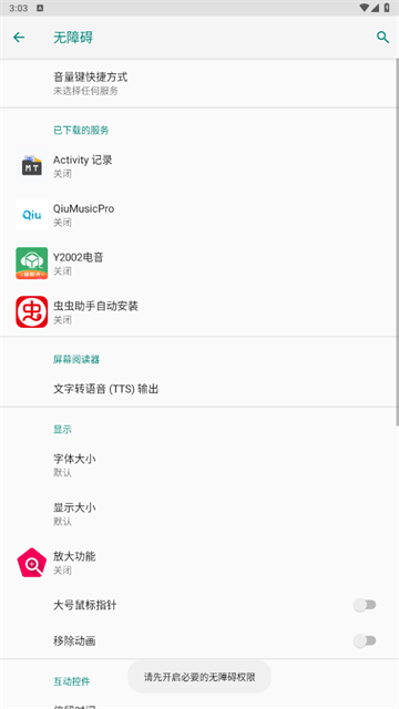 原神自动弹琴工具