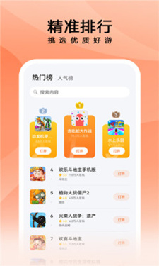 花瓣轻游免费版v3.8.1.300