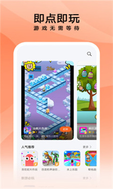 花瓣轻游免费版v3.8.1.300