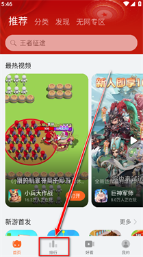 花瓣轻游正版