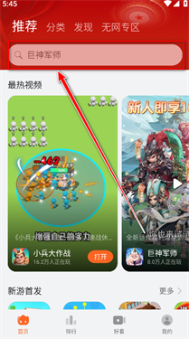 花瓣轻游正版