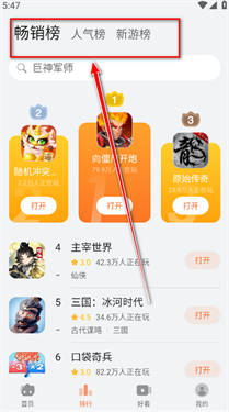 花瓣轻游正版