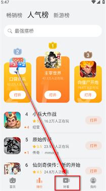 花瓣轻游正版