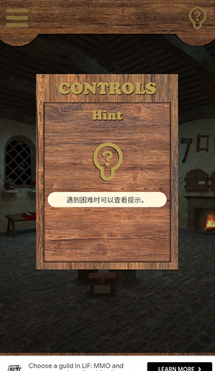 逃脱游戏匹诺曹