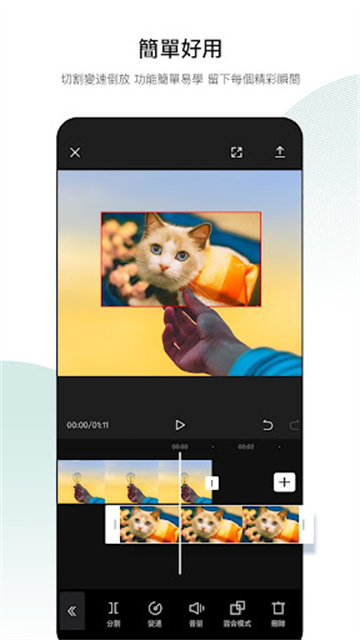 capcut国际版v14.5.0