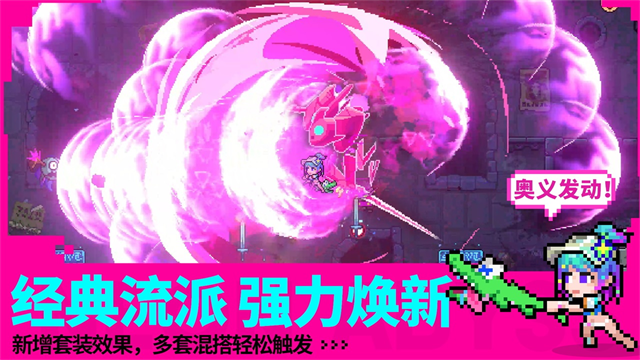 霓虹深渊无限破解版v3.2.710