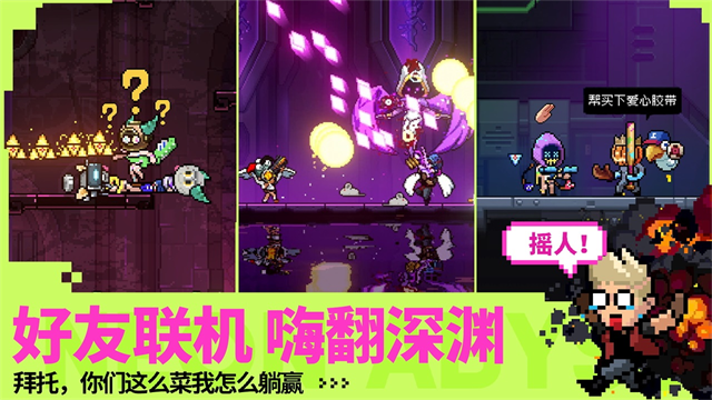 霓虹深渊无限破解版v3.2.710