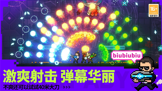 霓虹深渊无限破解版v3.2.710