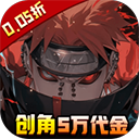 异次元大作战安卓版