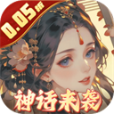 九州群将录无限代金版