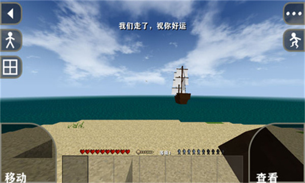 生存战争2联机正版2.3.10.0