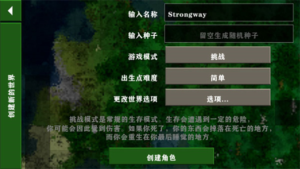 生存战争2军事枪械版