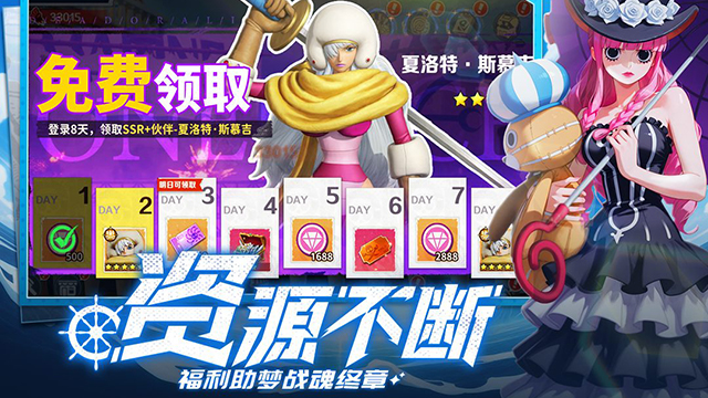 战魂旅人最新版未知