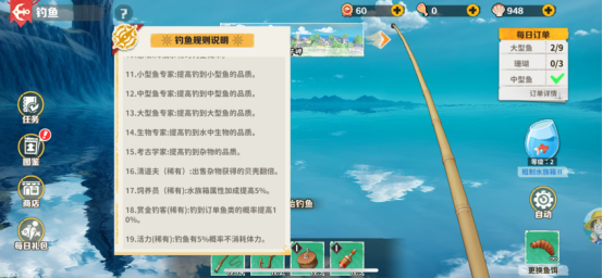 战魂旅人
