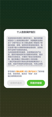 摆花齐放红包版1.0.0.1