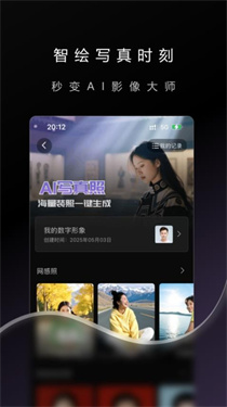 崇胜AI助手