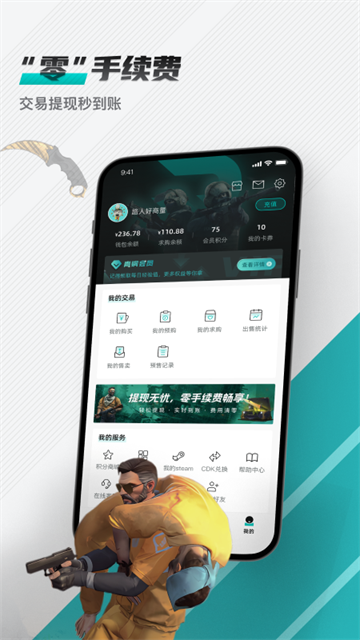 R8Game免费版v3.5.22