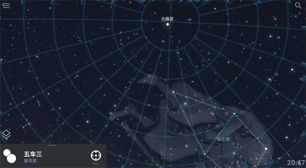Stellarium