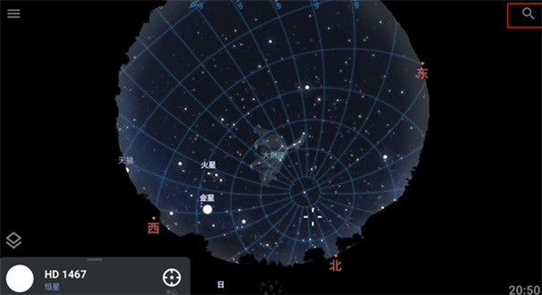 Stellarium