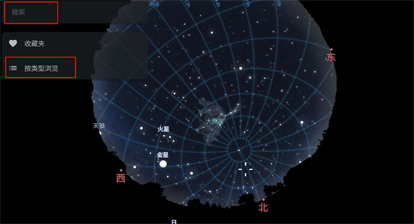 Stellarium
