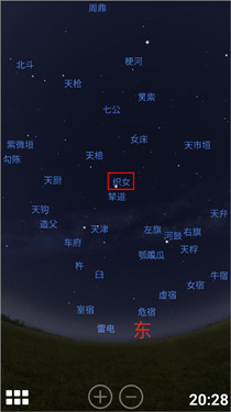 Stellarium