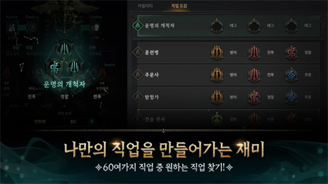 权力之望国际服版v1.0.42