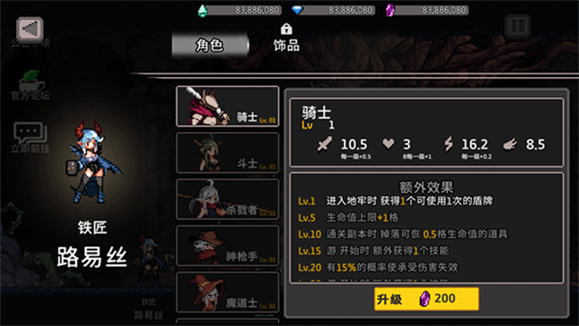 地牢杀手手机版下载v0.737.0