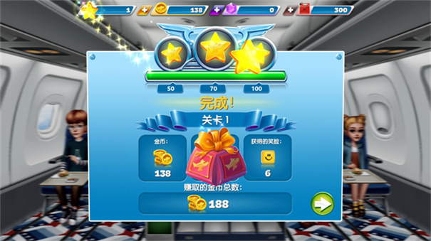 飞机大厨安卓2024版