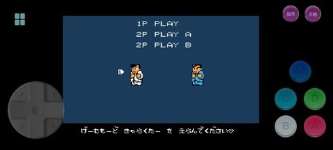 fc街机