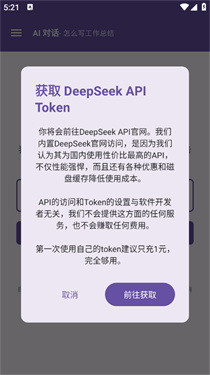 Operit AI