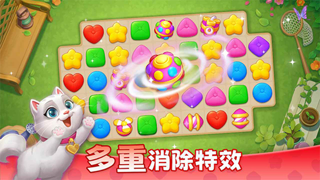 麦吉庄园破解版下载安装v1.182.0