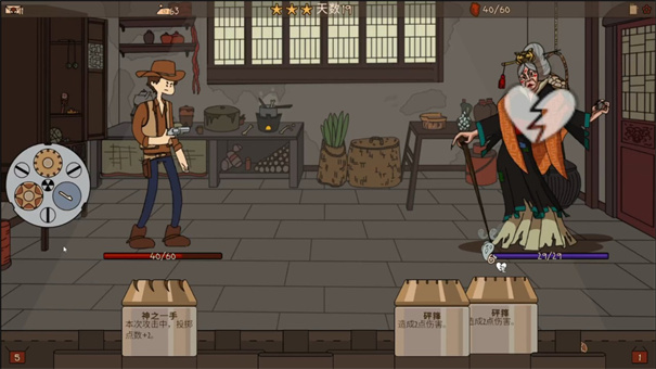 枪手大战全球二线妖怪无限金币破解版1.0.0