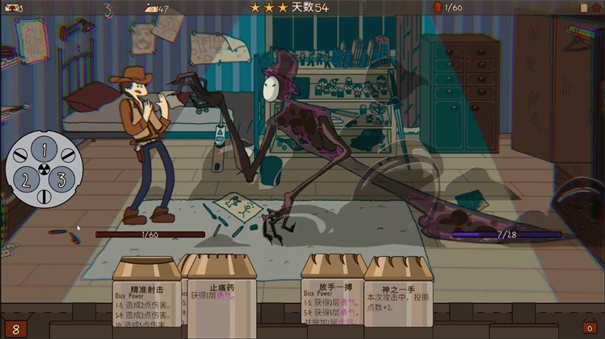 枪手大战全球二线妖怪无限金币破解版1.0.0