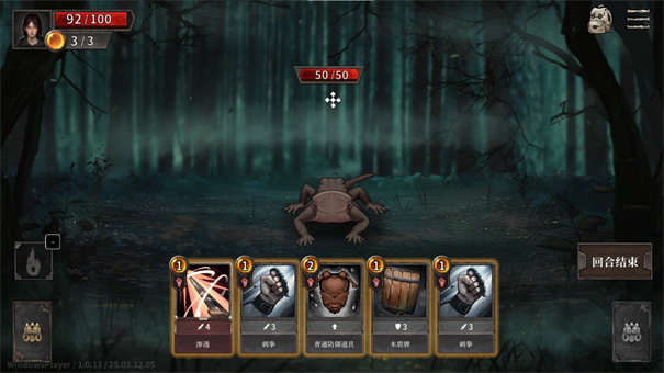 废土之歌最新版下载2.2.6