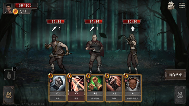 废土之歌最新版下载2.2.6